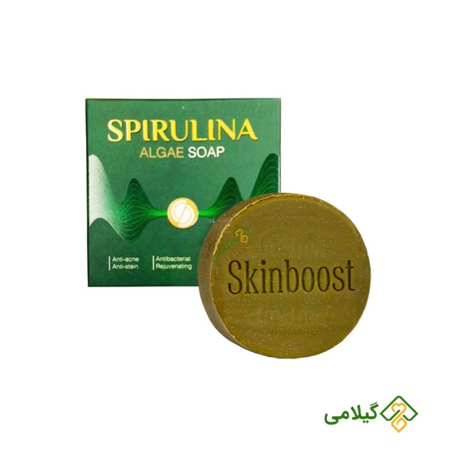 صابون جلبک اسپیرولینا اسکین بوست (Spirulina soap )