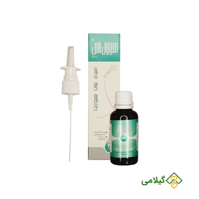 اسپری بینی سینوزیت سینول اس ( Sinusitis Nasal Spray )