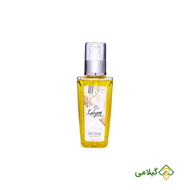 سرم مو روغن جوانه گندم کالیون (Wheat Germ Oil Serum )