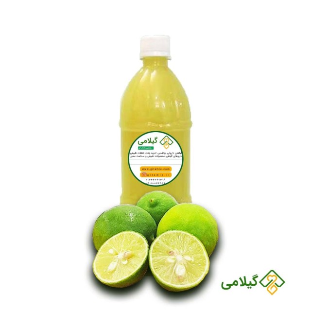 آبلیمو طبیعی گیلامی ( Lemon Juice )