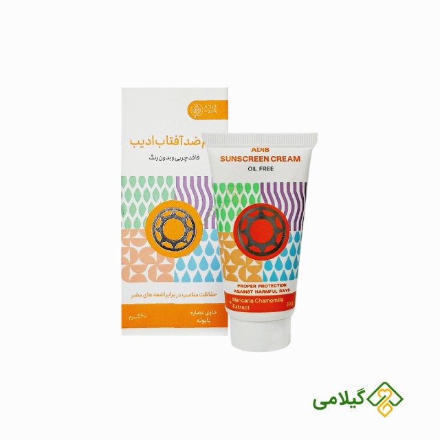 کرم ضدآفتاب گیاهی ادیب اکسیر ( Adibexir Sunscreen Cream )