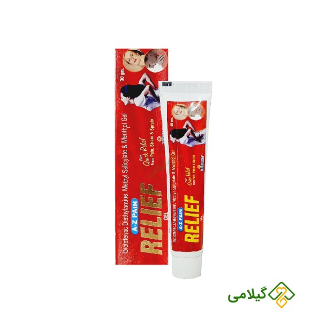 ژل ریلایف ( Relife Gel )