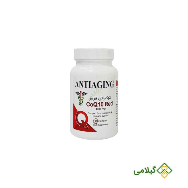 آنتی ایجینگ کو کیوتن قرمز ( Antiaging CoQ10 Red )