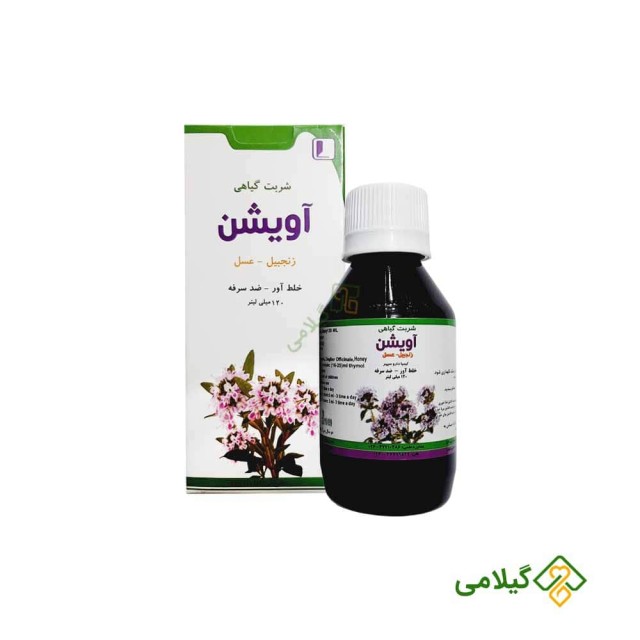 شربت آویشن و زنجبیل و عسل کیمیا دارو ( Thymus Zingiber Honey Herbal Syrup )