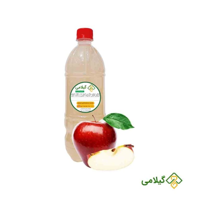 سرکه سیب سنتی سفید گیلامی ( Gilamie White Apple Vinegar )