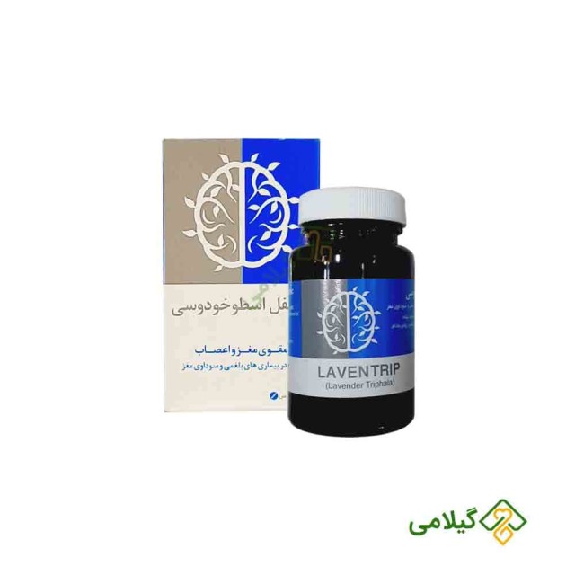 اطریفل اسطوخدوسی نیاک ( Niiak Laventrip )