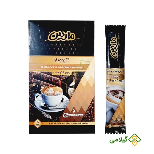 کاپوچینو فاقد شکر ماردین (Mardin Cappuccino)