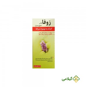 شربت ضد سرفه گیاهی زوفا پلاس عسلی نیاک ( Niak Zofa Antitussive Syrup )