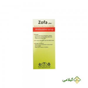 شربت ضد سرفه گیاهی زوفا پلاس عسلی نیاک ( Niak Zofa Antitussive Syrup )