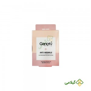 موارد مصرف کرم ضد چروک روز +50 ژنو بایوتیک (Geno Biotic Day Cream +50 )