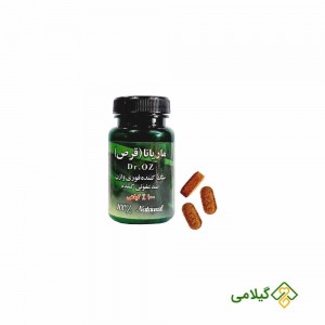 خرید شیاف گیاهی ارجینال دکتر آز عطاری گیلامی