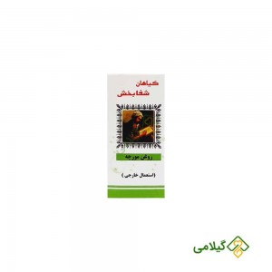 خواص روغن مورچه شفابخش (Shafa Bakhsh Ant Oil)