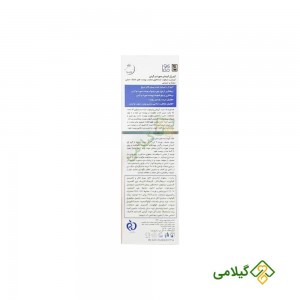 خرید اینترنتی کرم ژل آبرسان صورت و گردن پوست خشک پرودرما (Proderma Hydravest Cream Gel)