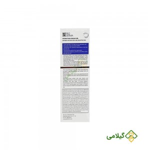 کرم ژل آبرسان صورت و گردن پوست خشک پرودرما (Proderma Hydravest Cream Gel)