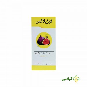 روش مصرف شربت ملین فیژیلاکس نیاک (Niak Figilax Syrup)