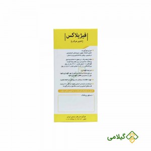 شربت گیاهی ملین فیژیلاکس نیاک (Niak Figilax Syrup)