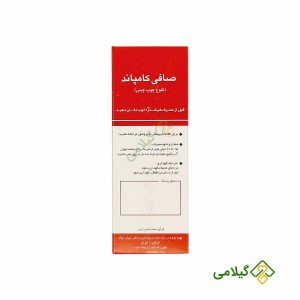 شربت مقوی قلب و کبد و تصفیه کننده خون صافی کامپاند مصفای خون