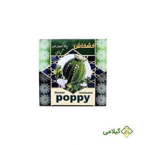 روش مصرف پماد خشخاش پاکستانی