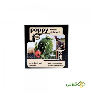 موارد مصرف پماد گیاهی خشخاش پاکستانی ( Poppy Herbal Ointment )