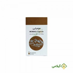 کپسول مومیایی شفانگر (Shefanegar Momiayi Capsule)