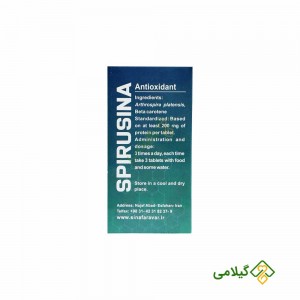 موارد منع قرص اسپیرولینا سینا فرآور اسپیروسینا (Spirulina SpirusinaTablets)