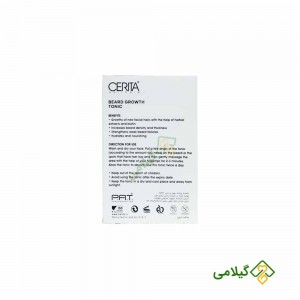 درمان قطعی ریزش ریش و رشد مجدد آن با ترکیبات گیاهی سریتا