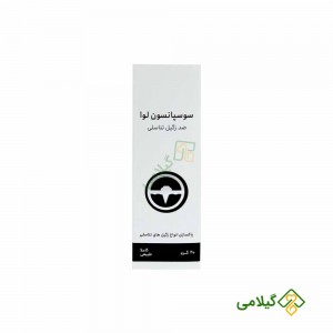 سوسپانسیون زگیل تناسلی ادیب