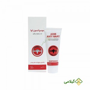 سوسپانسیون ضد میخچه و زگیل ادیب اکسیر