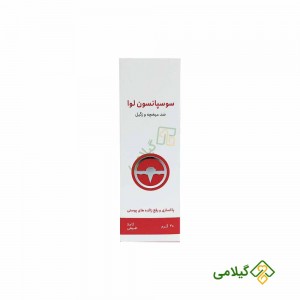 سوسپانسیون ضد میخچه و زگیل ادیب اکسیر