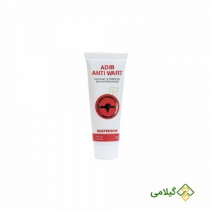 سوسپانسیون ضد میخچه و زگیل ادیب اکسیر