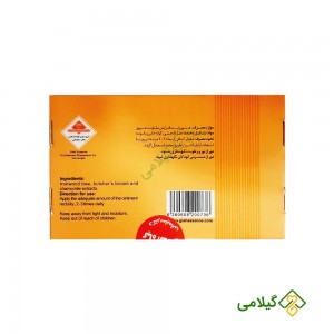 پماد گیاهی رکتوبک ( RectoBack Ointment )