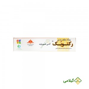 پماد گیاهی رکتوبک ( RectoBack Ointment )