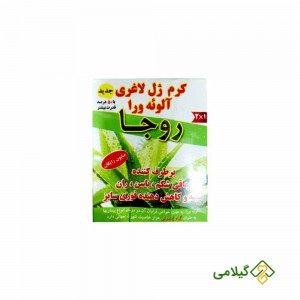 کرم ژل لاغری روجا ( Roja Gel CREAM )