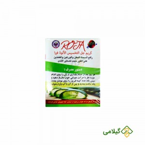 لاغر کردن شکم و پهلو و سینه و بازو