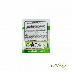 بهترین محصول لاغری جدید گیاهی