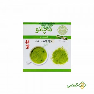 چای ماچا خالص ماچانو ( Matchano tea 30 sache )