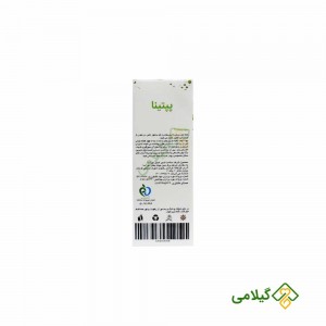 چای ماچا خالص ماچانو ( Matchano tea )