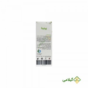 چای ماچا خالص ماچانو ( Matchano tea )