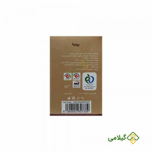 قهوه روبوستا و عربیکا