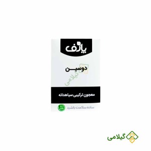 دوسین پارف چیست و چه خواصی داره