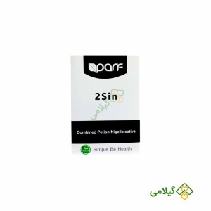 ترکیبات دوسین چیست؟