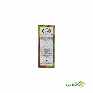 روش استفاده صابون ضد قارچ اکیناسه ان جی ( NG Echinacea Soap )