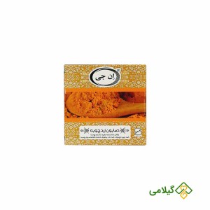 صابون روشن کننده زردچوبه ان جی