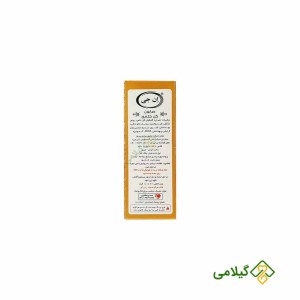 صابون ضد لک گل ختمی ان جی