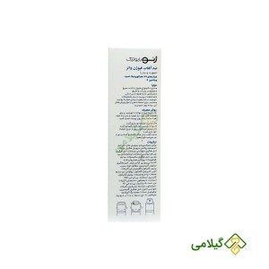 کرم ضد آفتاب ورزشی فیوژن واتر ژنو بایوتیک ( Geno Biotic Fusion Water )