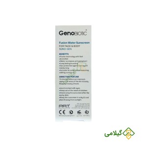کرم ضد آفتاب ورزشی فیوژن واتر ژنو بایوتیک ( Geno Biotic Fusion Water )