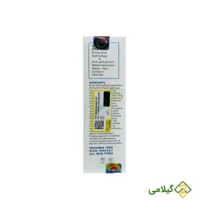 کرم ضد آفتاب ورزشی فیوژن واتر ژنو بایوتیک ( Geno Biotic Fusion Water )