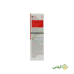 بهترین کرم ضد چروک و سفت کننده صورت و گردن