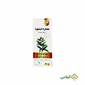 عصاره خوراکی استویا زرقانی ( DZ Stevia Extract )