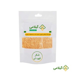 شکر قهوه ای گیلامی (Gilamie Brown Sugar)